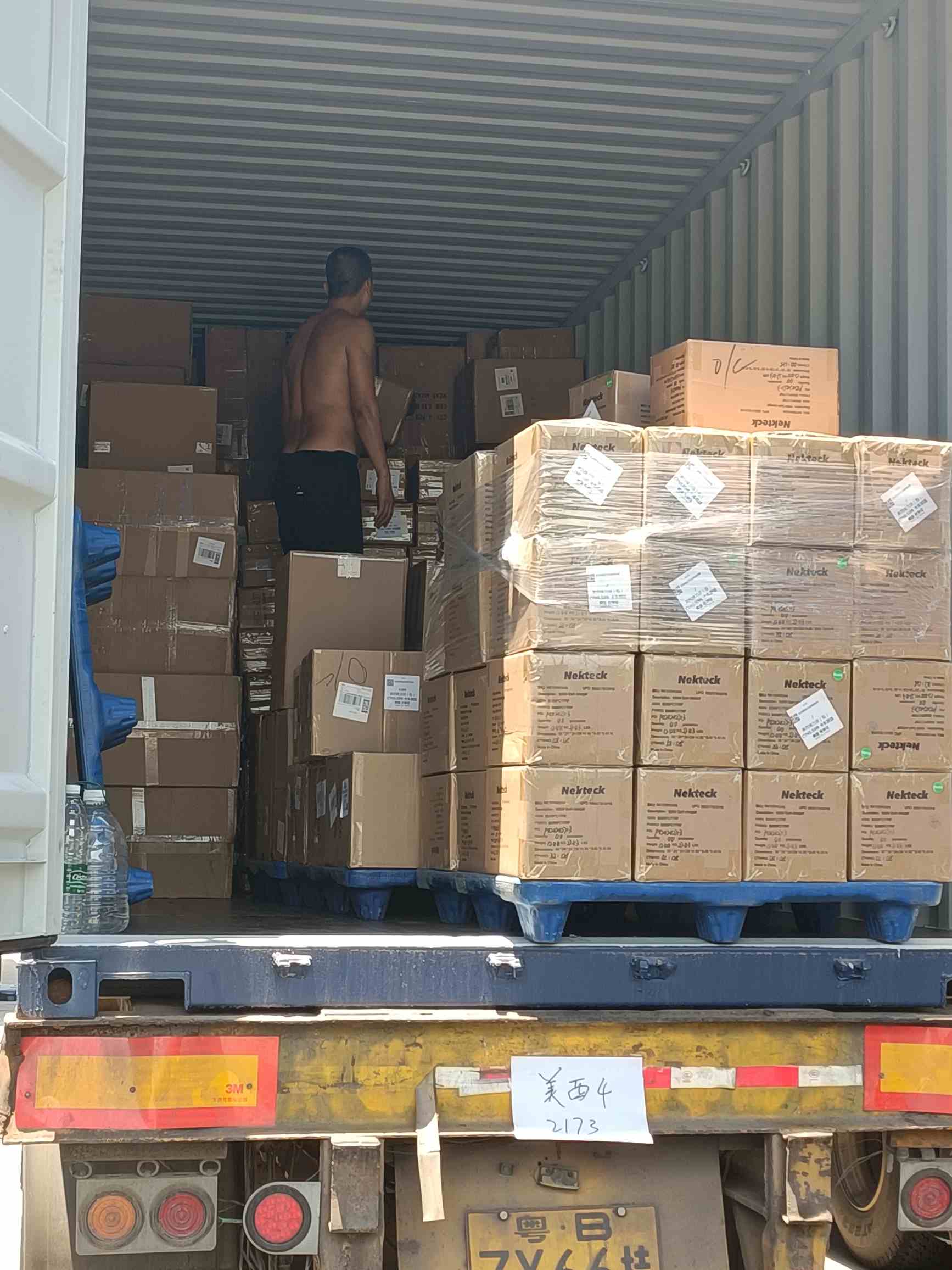 沈阳沈北新区沈阳市沈北新区招装卸工6名.计件工资.月开.