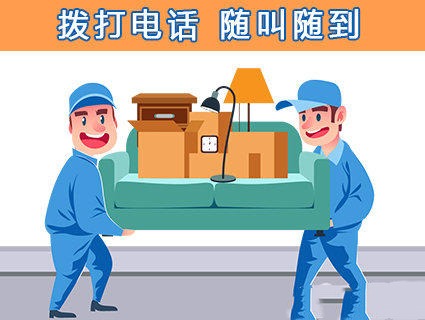 惠州快乐搬迁 轻松打包，无忧运输，开启全新生活